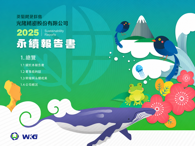 2025_CSR
